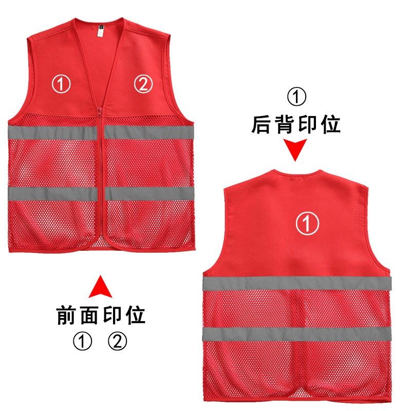 反光背心志愿者马甲义工背心交通施工反光衣网状透气广告骑行马甲,男装,背心,淘宝优惠券,粉丝福利购,淘宝优惠卷