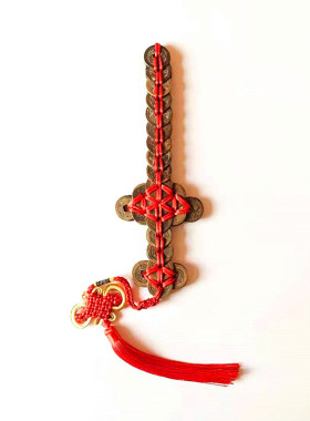 纯铜五帝钱手工编织铜钱剑真品林正英金钱剑镇宅宝剑道具剑摆件