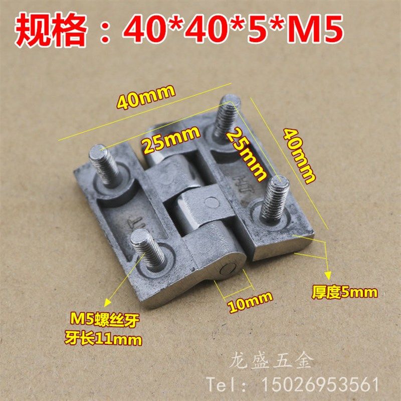 304不锈钢工业铰链烤箱重型合页 加厚工业合页 大力重型工业铰链,基础建材,铰链,淘宝优惠券,粉丝福利购,淘宝优惠卷