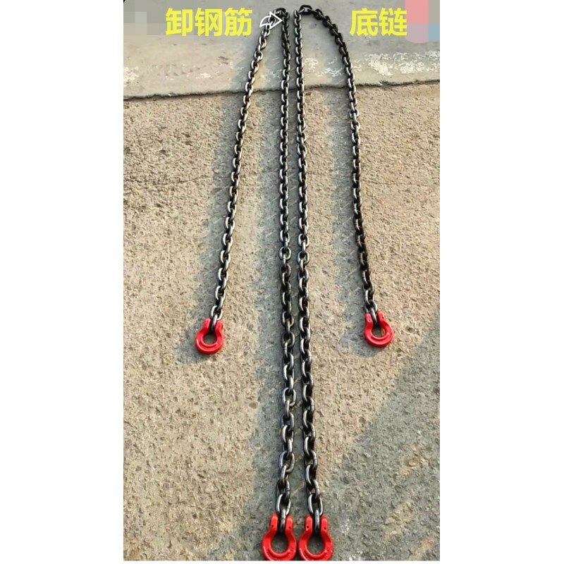 起重链条卸钢筋铁链起重吊具吊装链条起重欧姆环卸钢筋专用吊具黄