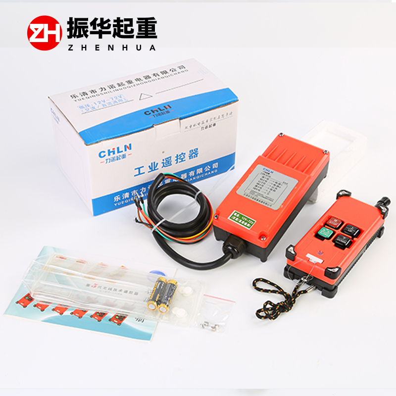 力诺起重COB-61YK行车遥控器 电动葫芦 卷扬机 提升机遥控器