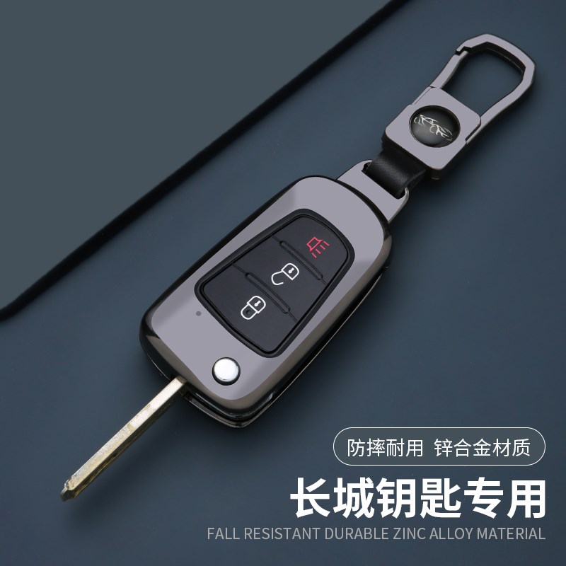 适用长城风骏5钥匙套皮卡风骏6 7腾翼C30金刚炮M4c50长城C20R包扣
