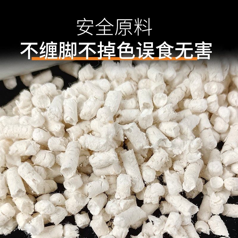 小宠清洁用品彩虹纸粒仓鼠金丝刺猬除臭垫料夏天降温造景用品,宠物/宠物食品及用品,浴沙/尿砂,淘宝优惠券,粉丝福利购,淘宝优惠卷