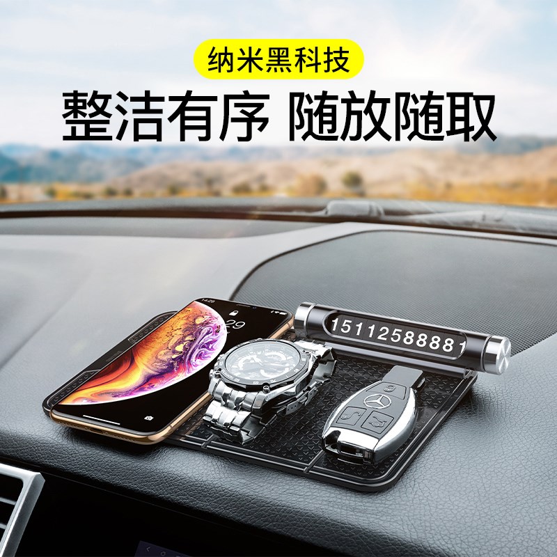 车载手机支架中控台防滑垫汽车内仪表台固定车上导航多功能支驾