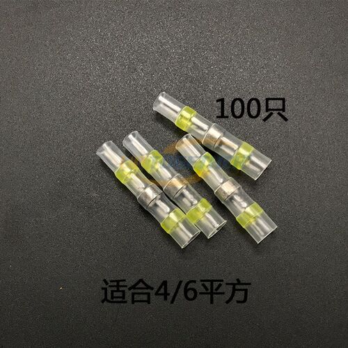 SST-R41电工防水焊锡环接线端子电线保护套4~6mm热缩管绝缘套管