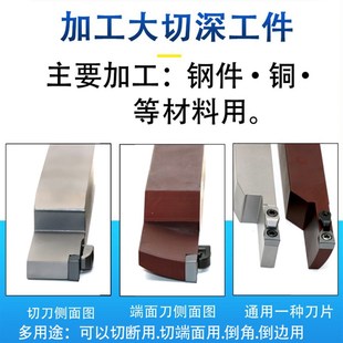 数控切刀刀杆加长切槽车床切割单头端面大切深密封机夹切断刀片