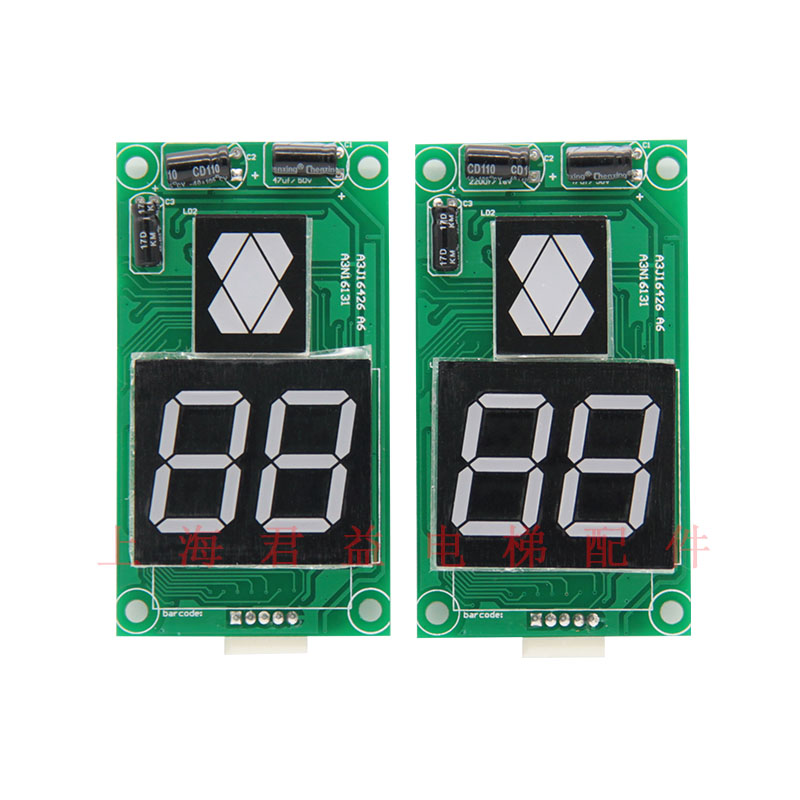 巨人通力外呼显示板A3J16426-A6 A3N16131外招板A3J54512A3N54513