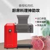 肉排松肉机出口商用嫩肉机打肉扎孔机牛排断筋机台式 小型切肉机