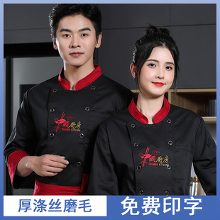 食堂厨房工作服洗碗阿姨秋冬装快餐店服务员长袖烧烤制服短袖上衣