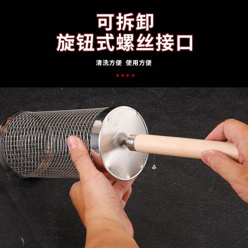 户外滚动烧烤篮烧烤笼烧烤网烧烤架不锈钢便携式烧烤炉木柄滚筒