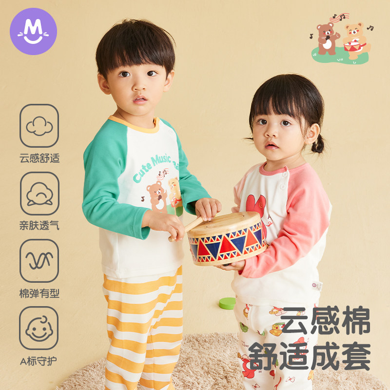 宝宝秋衣套装纯棉2023新款儿童保暖内衣男女童卫生裤婴幼儿棉毛衫,童装/婴儿装/亲子装,内衣套装,淘宝优惠券,粉丝福利购,淘宝优惠卷