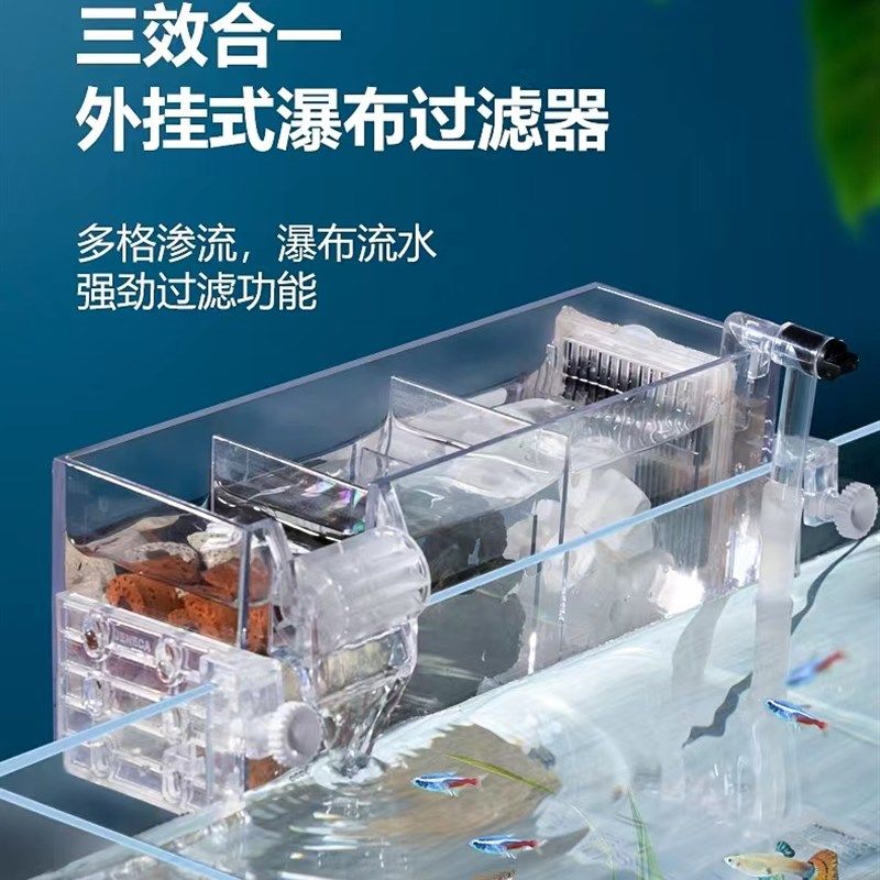 金利佳鱼缸器上置瀑布盒小型鱼乌龟缸壁挂净水循环过滤过滤设备