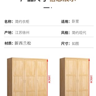 中式实木衣柜两三门对开简约松木成人衣橱带抽屉经济