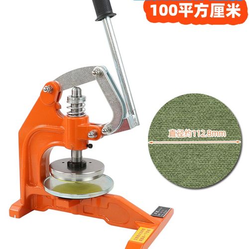 手压式圆盘取样器克重仪纺织面料取样刀布料纸板皮革100平方厘米