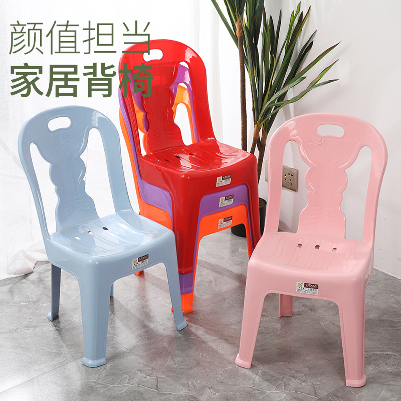 加厚塑料靠背椅矮餐椅北欧家用防滑小靠背矮坐椅幼儿园儿童椅凳子