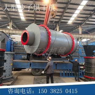 金针菇菌渣虾壳饲料烘干机喷浆玉米皮干燥机刨花垫料三回程烘干线