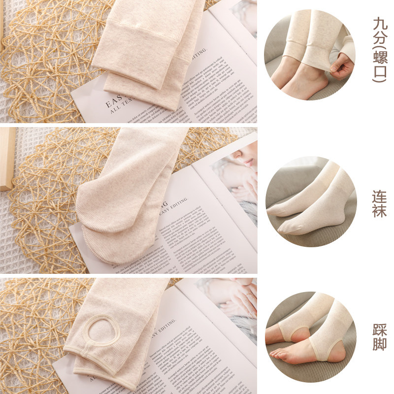 九分内搭裤袜螺纹秋冬加绒加厚女士500克北方保暖外穿棉裤燕麦色,女士内衣/男士内衣/家居服,连裤袜/打底袜,淘宝优惠券,粉丝福利购,淘宝优惠卷