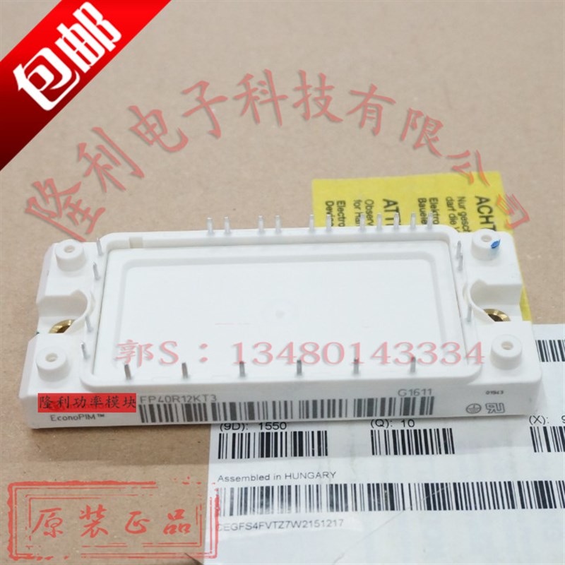 FP25R12KT4-B15 FP40R12KT4 FP25R12KT4_B15 FP40R12KT4_B15