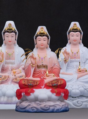康盛观音家用供奉观音佛像汉白玉白衣红衣坐莲花观世音菩萨摆件