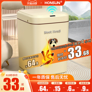 智能垃圾桶感应式 家用带盖厨房卫生间客厅自动电动轻奢纸篓卫生桶