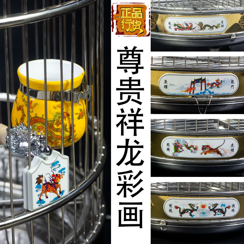 天寿不锈钢鸟笼八哥鹩哥鹦鹉笼子大号小号别墅全套玄凤虎皮鸟笼子图片
