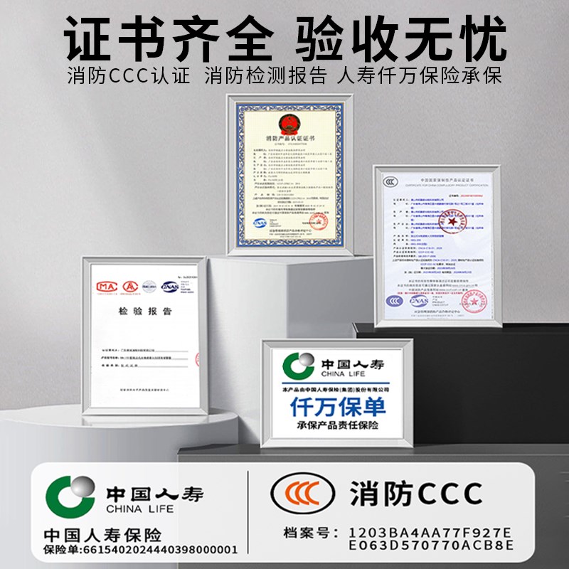 烟雾报警器消防烟感家用厨房火灾探测警报器烟感应报警感烟器商用