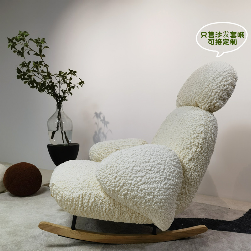 奶油风大白椅套网红风沙发单人懒人沙发套高品质面料摇椅套可定制