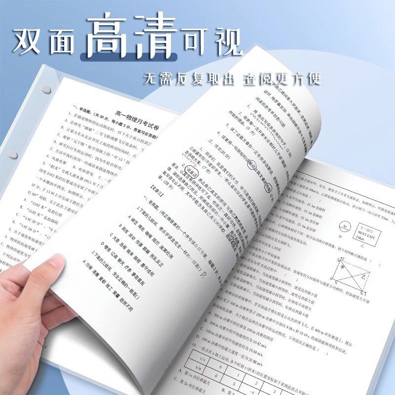 A3试卷收纳袋试卷夹小学生用卷子整理神器初中装A4考卷透明插页大
