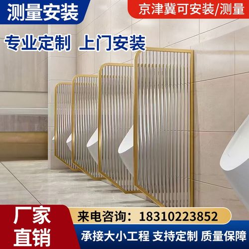 北京公共卫生间隔断板抗倍特洗手间铝蜂窝PVC防水厕所挡板淋浴间