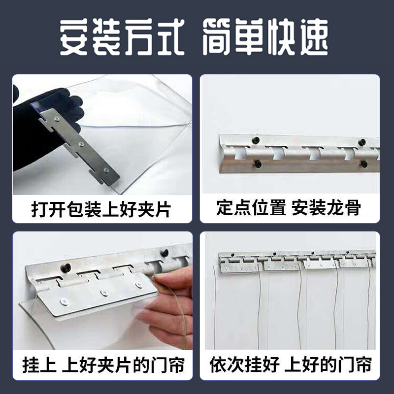 F饭店防蝇门帘店铺商用防蚊阳台店面玻璃门纱门磁吸餐饮店纱帘子