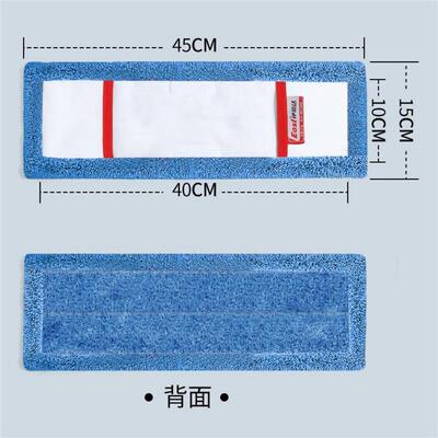 伊司达玛克纤小平拖配布适合40*10CM光拖板 布套折叠尘推替换墩布