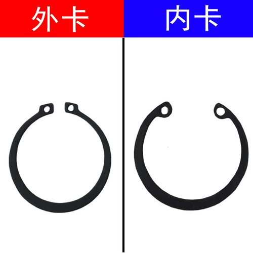 卡簧轴用挡圈孔/内卡50*52*55*58*60*62*65*68*70*72*75*78*80*85