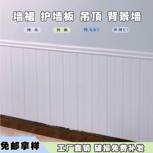 生态木塑集成墙板幼儿园墙裙护墙板竹木纤维装饰板pvc扣板墙围