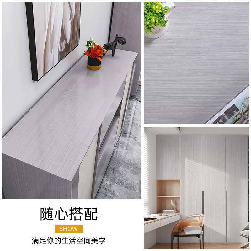 亮面原木色贴纸浅灰直纹木纹膜科技木纹墙贴家具自粘木板烤漆墙纸