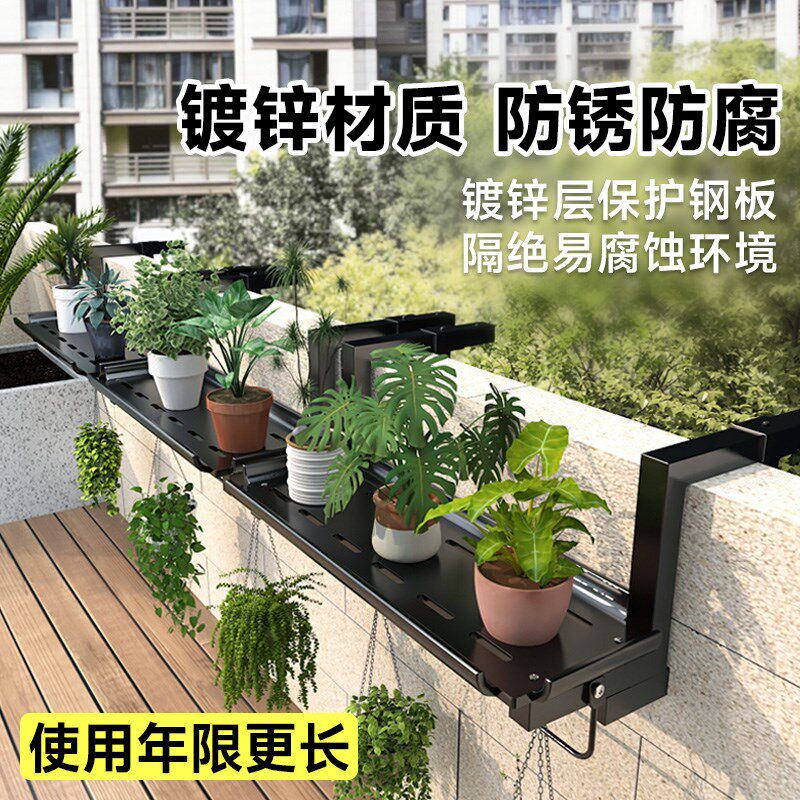 阳台花架悬挂置物架窗台托架子新款花盆架铁艺多肉植物靠墙搁物架