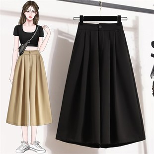 女胖mm胯大显瘦百搭休闲阔腿裤 2025新款 裙裤 高腰七分西装 裙潮 大码