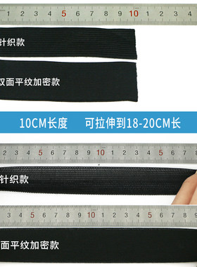 宽皮筋橡皮筋松紧带弹力带裤腰裙子超宽床笠超弹力扁家用腰带辅料