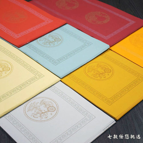 仿明清书房楹联蜡染宣纸半生熟小楷篆隶书法七言九言瓦当小对联纸
