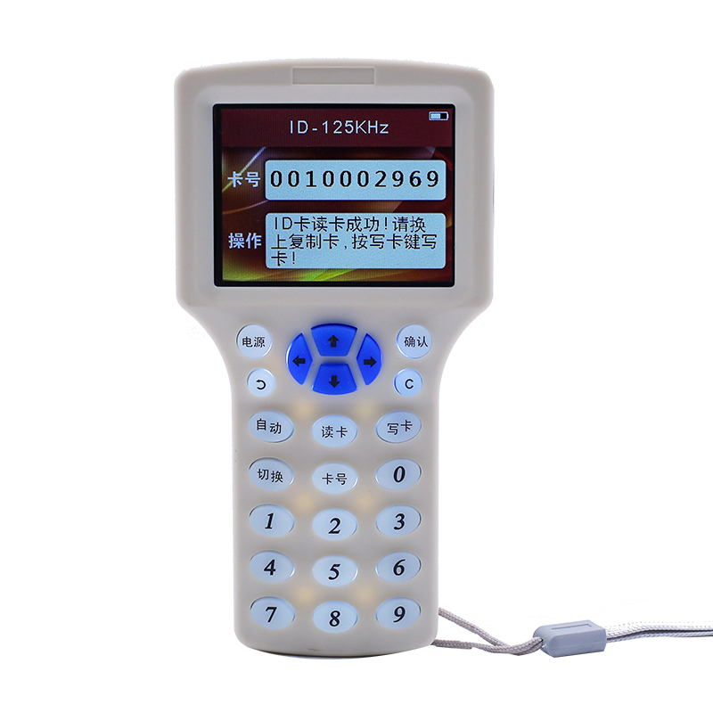 ic卡小区门禁卡读写器写卡器复卡器uid门卡复制器万能配卡器300CD