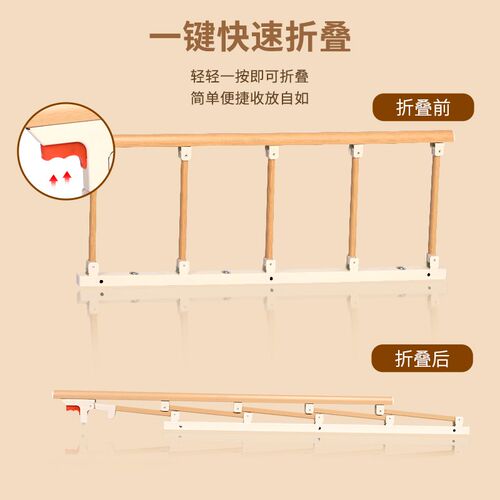 铝合金防摔掉床老人儿童防护围栏宿舍床边挡板起床扶手免打孔折叠