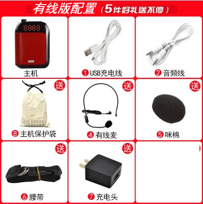 APORO T91小扩音器教学无线耳麦扩音器教师专用蜜蜂讲课腰挂话筒