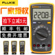F17B F18B 数字万用表F101 FLUKE福禄克F15B F106 F107数显万能表