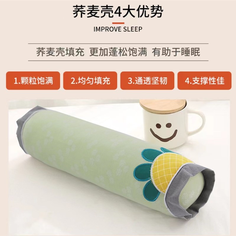 糖果圆形荞麦皮颈椎枕头纯棉外套内胆皮枕芯布袋拉链填充拆洗单人