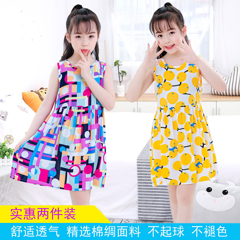 两件装女童睡裙夏季棉绸薄款无袖连衣裙小女孩宝宝中大童绵绸睡衣,童装/婴儿装/亲子装,家居裙/睡裙,淘宝优惠券,粉丝福利购,淘宝优惠卷