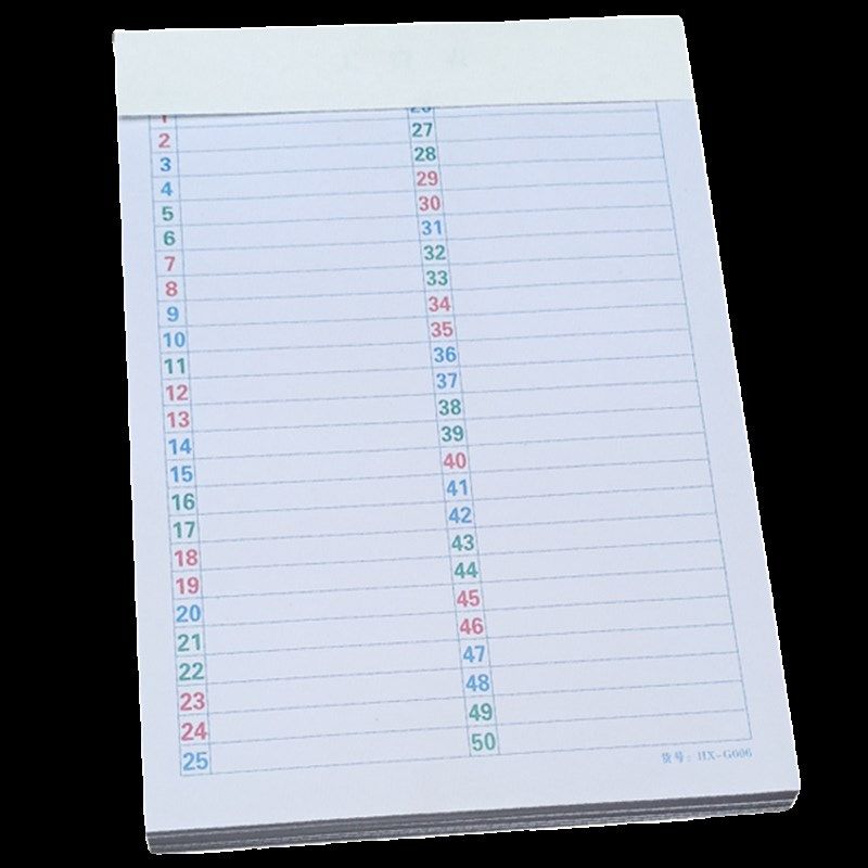 A4六彩用本49格50行工资表加厚收码单20页彩色数字六合用本统计表