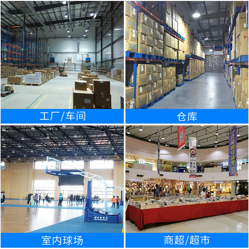 工矿灯led大功率灯罩超亮仓库室内工厂照明鳍片100w车间厂房吊灯