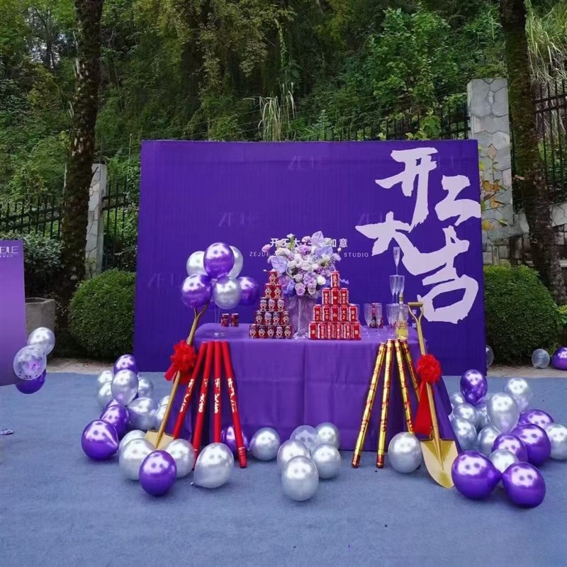 装修开工大吉仪式红色桌布横幅套装全套用品公司氛围布置背景展架