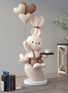 大型兔子客厅托盘装饰摆件家居饰品沙发电视柜旁开业礼物新居礼品