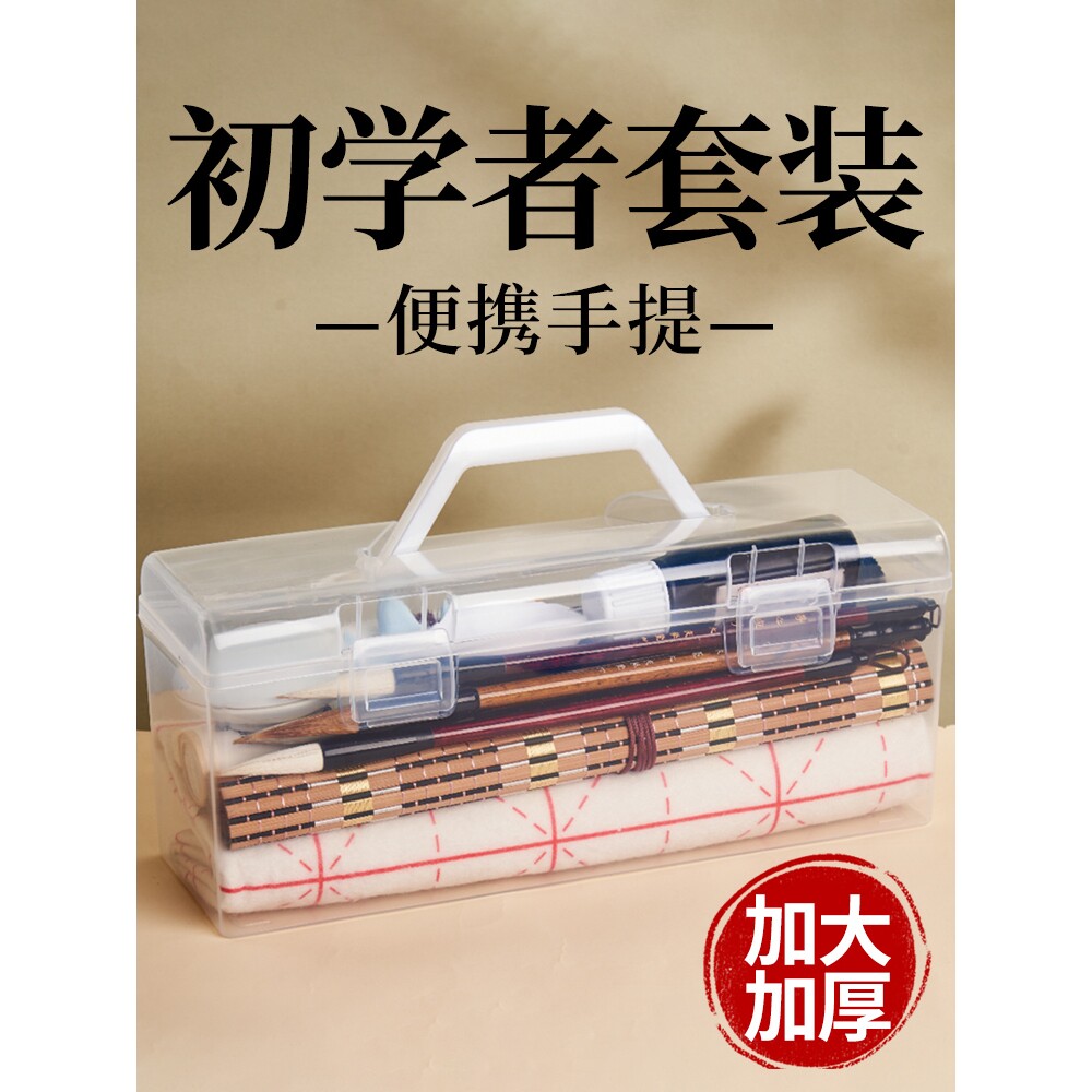 三年二班毛笔套装初学者书法专用小学生三年级入门水写布毛毡毛笔