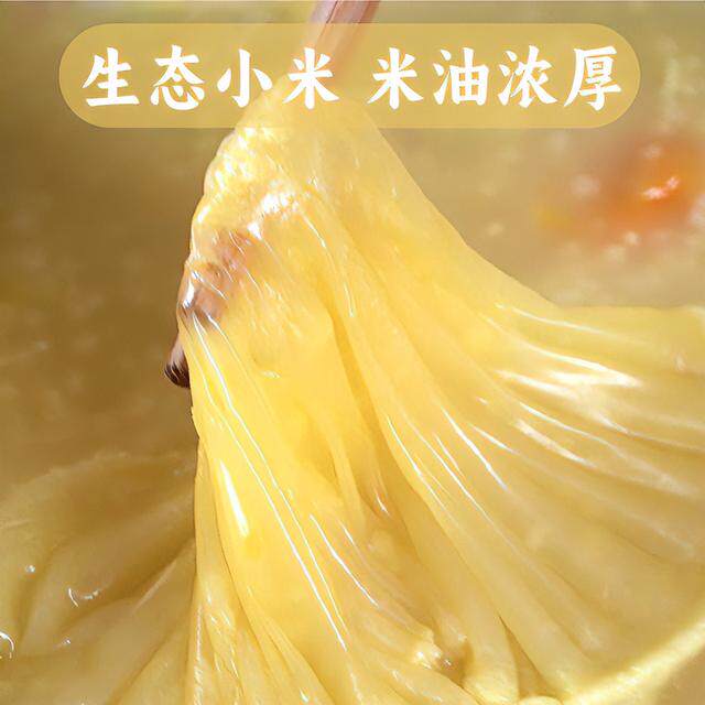 谦益香畴压塌楼小米1kg 山西老品种自然农法米油浓厚